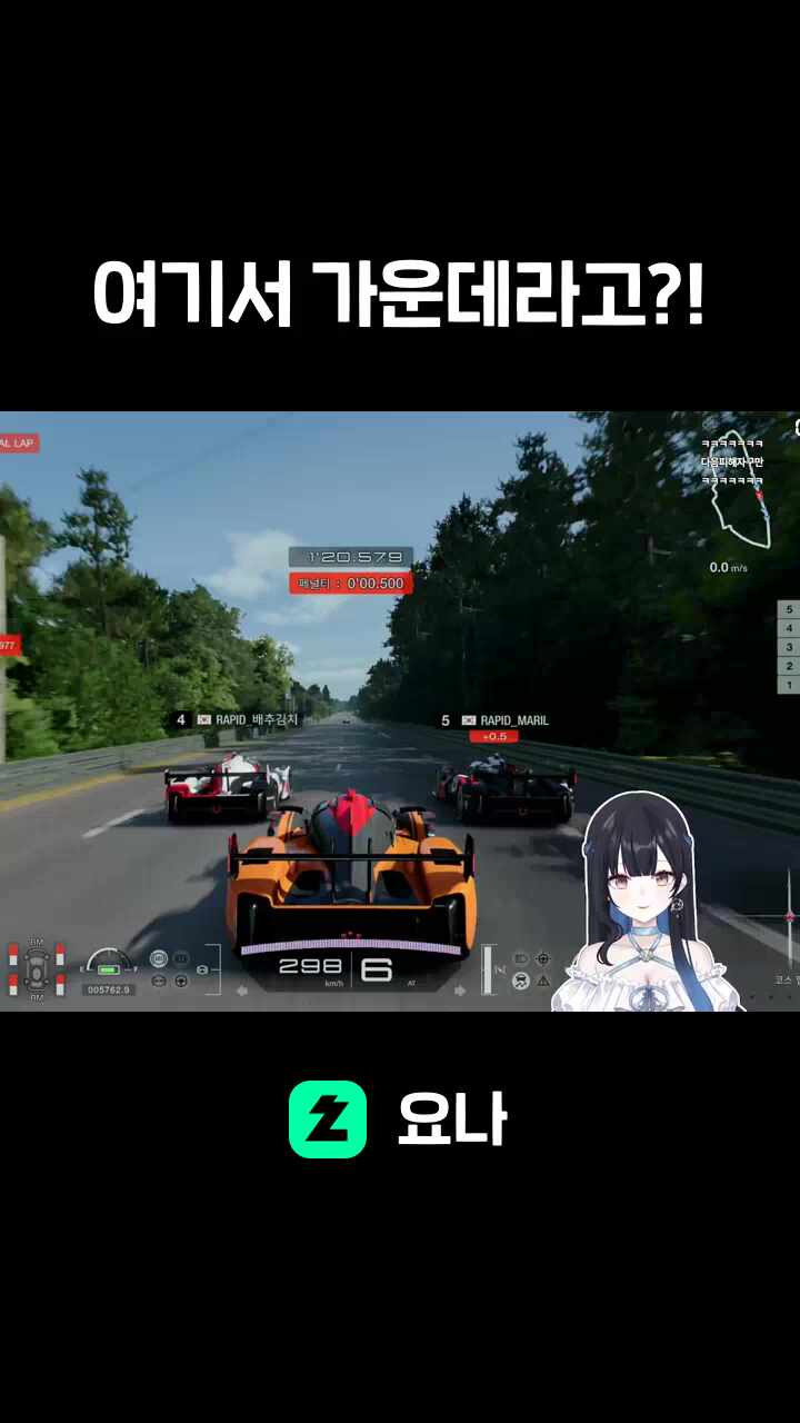 여기서 가운데라고?!