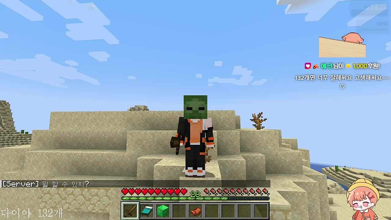 수고해써 ㅋㅋㅋㅋㅋ