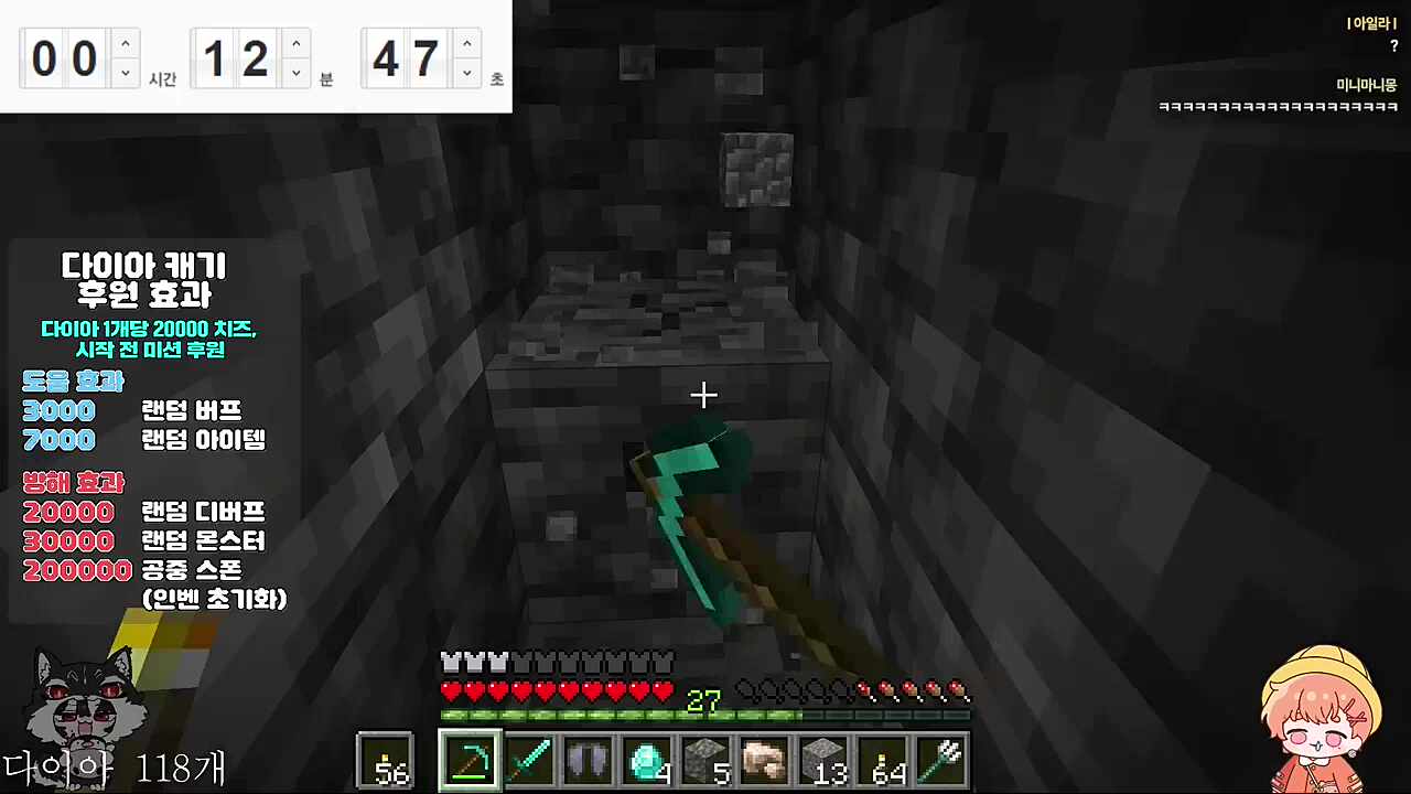 갑자기 나타난 사장 ㅋㅋㅋㅋㅋ