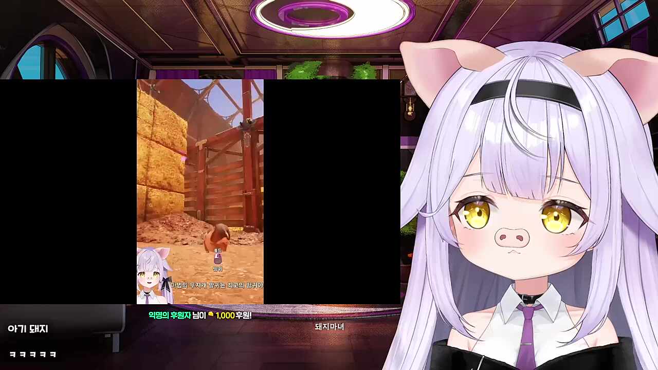 그 때 돼지는 즐거웠는데