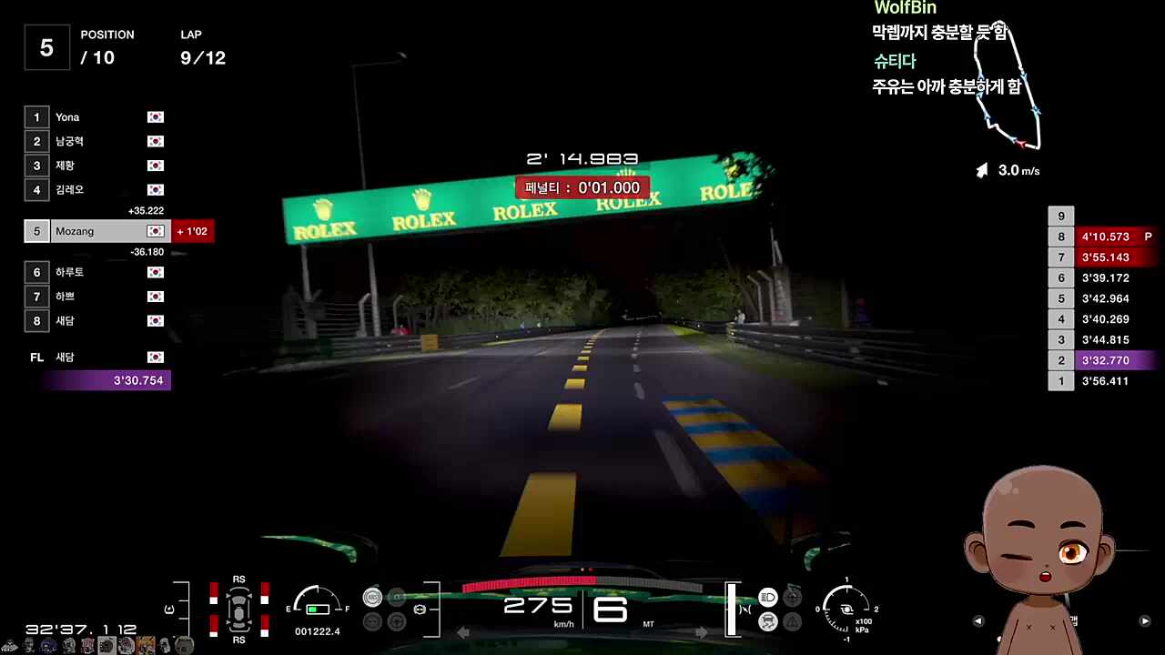 숀쟝) 논논노 스테이아웃 스테이아웃  사모장) 멈춘 시간 속~