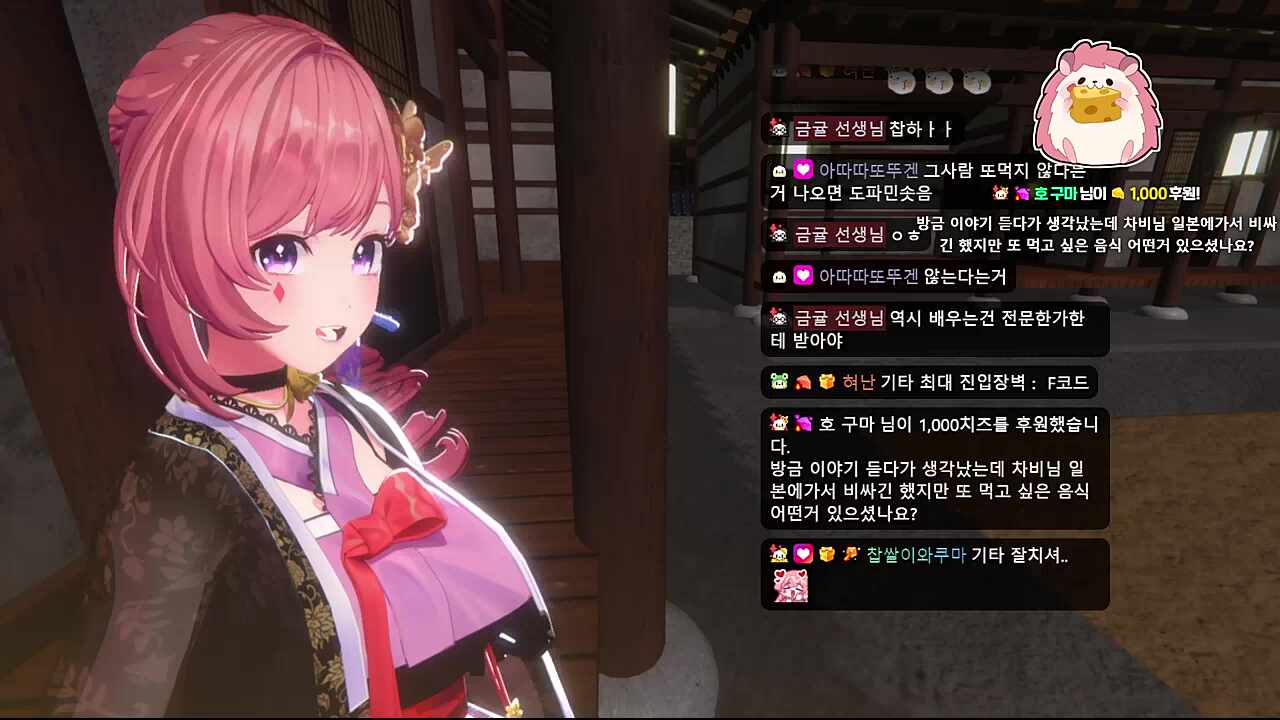 찹기타 나라는 것
