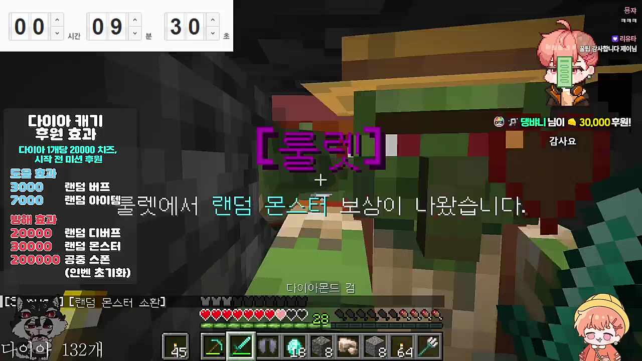 🧡(❤️) 몬스터 보단 초계반이 더 빠르긴 하지..