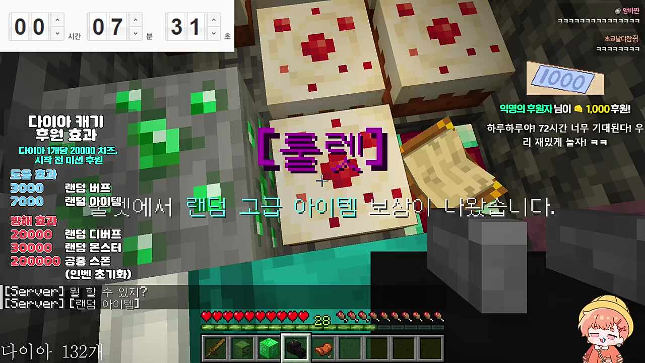 ㅋㅋㅋㅋㅋㅋㅋㅋㅋ