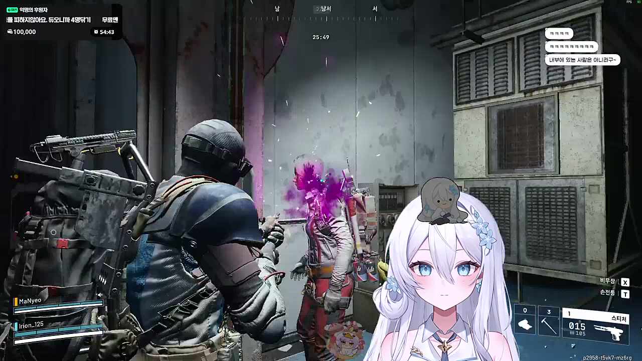 돈슛사기단 (실행)