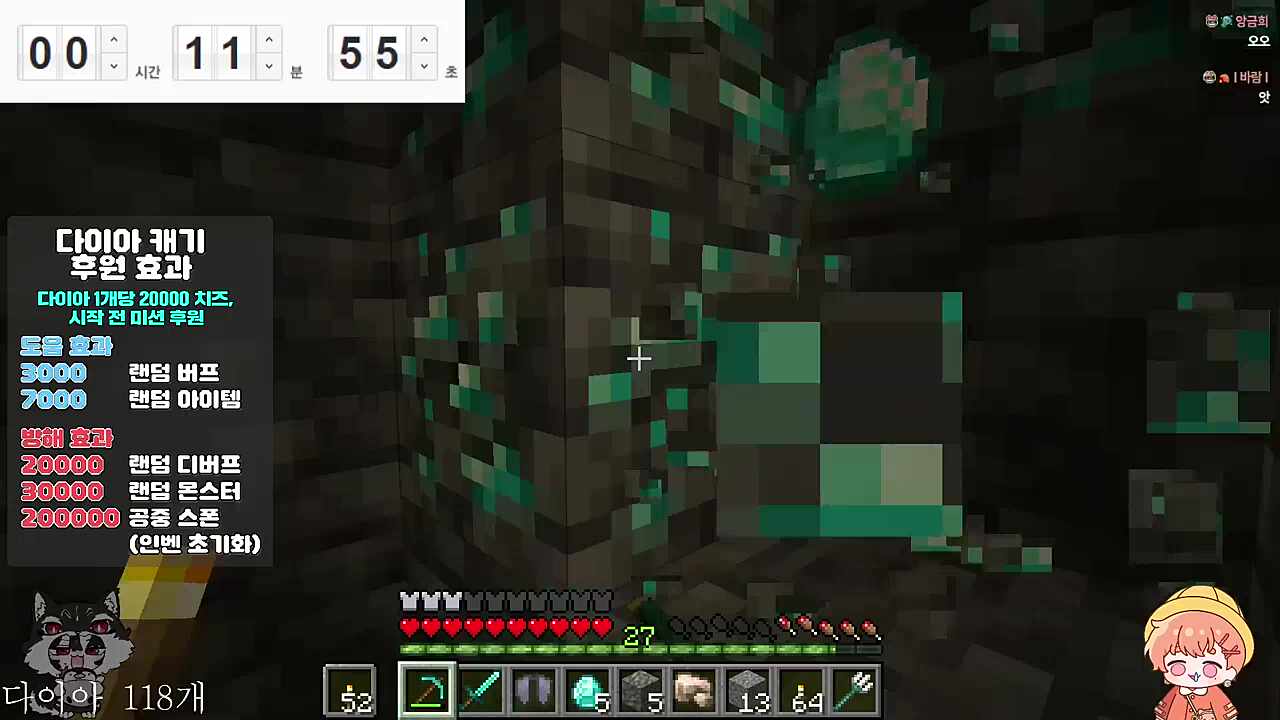 아니 ㅋㅋㅋㅋㅋ