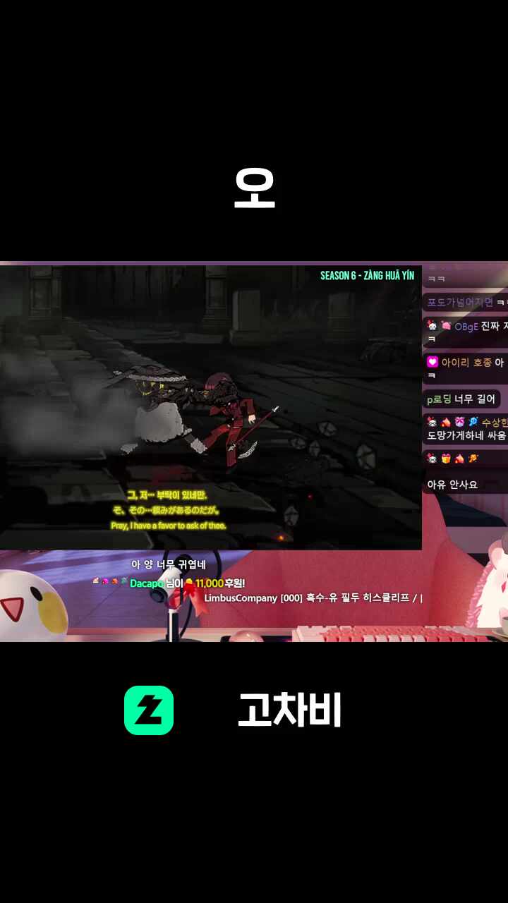오