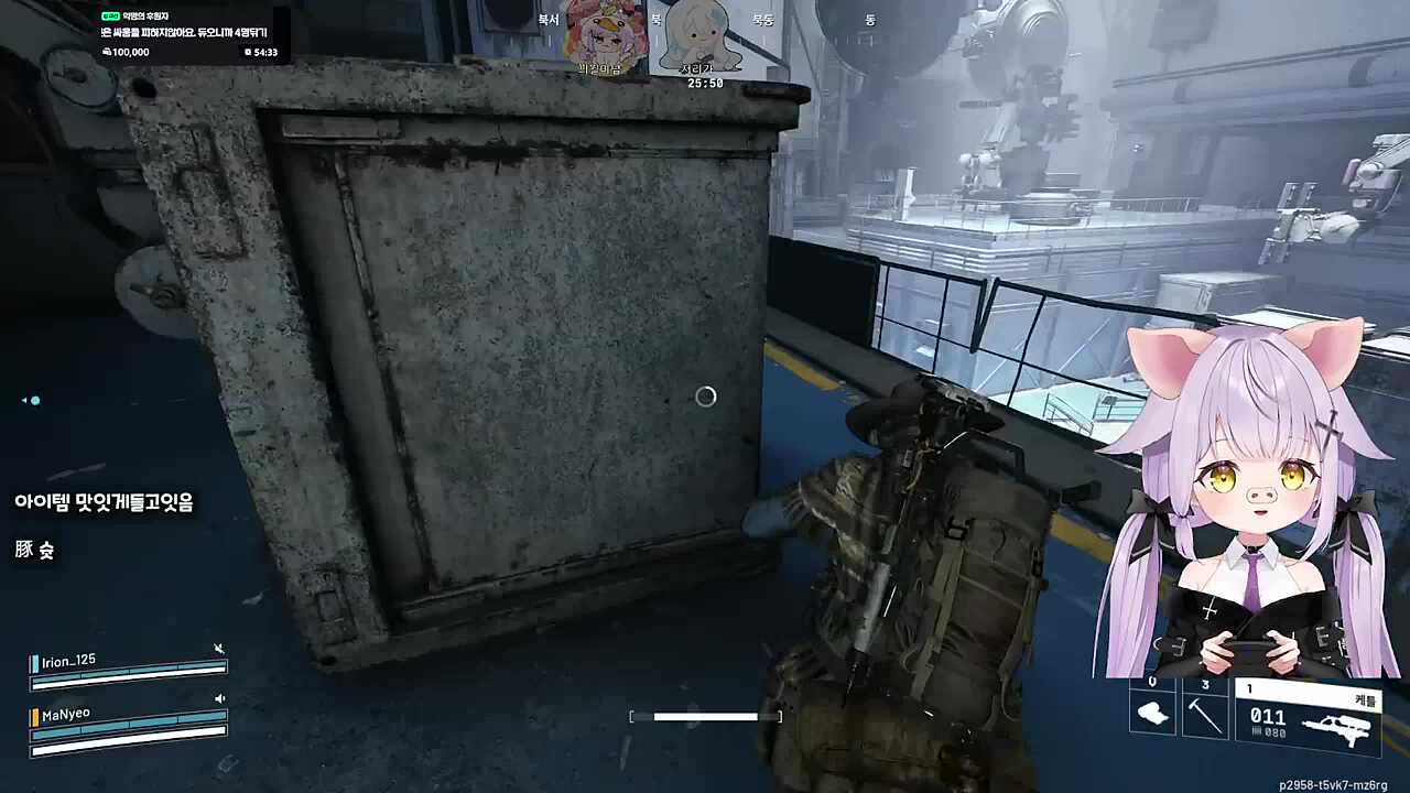 악마라고? 나 마녀인데