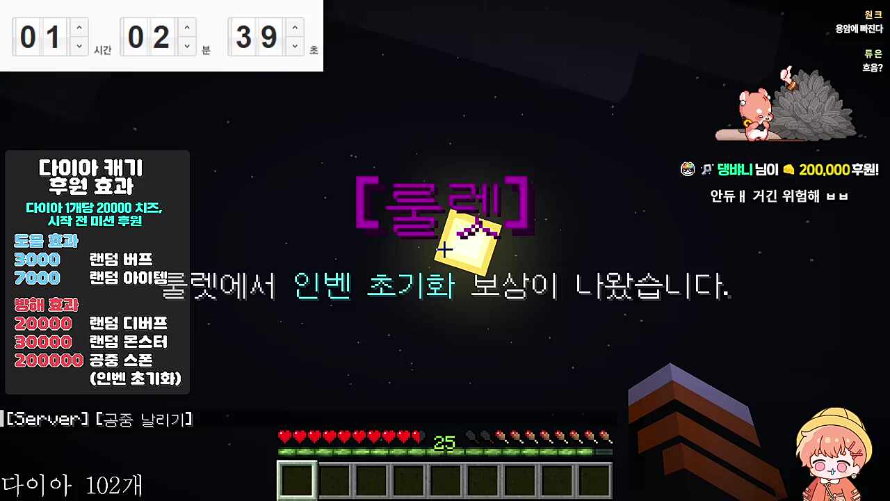 🧡그러게 왜 그렇게 위험하게 놀아...ㅋㅋ