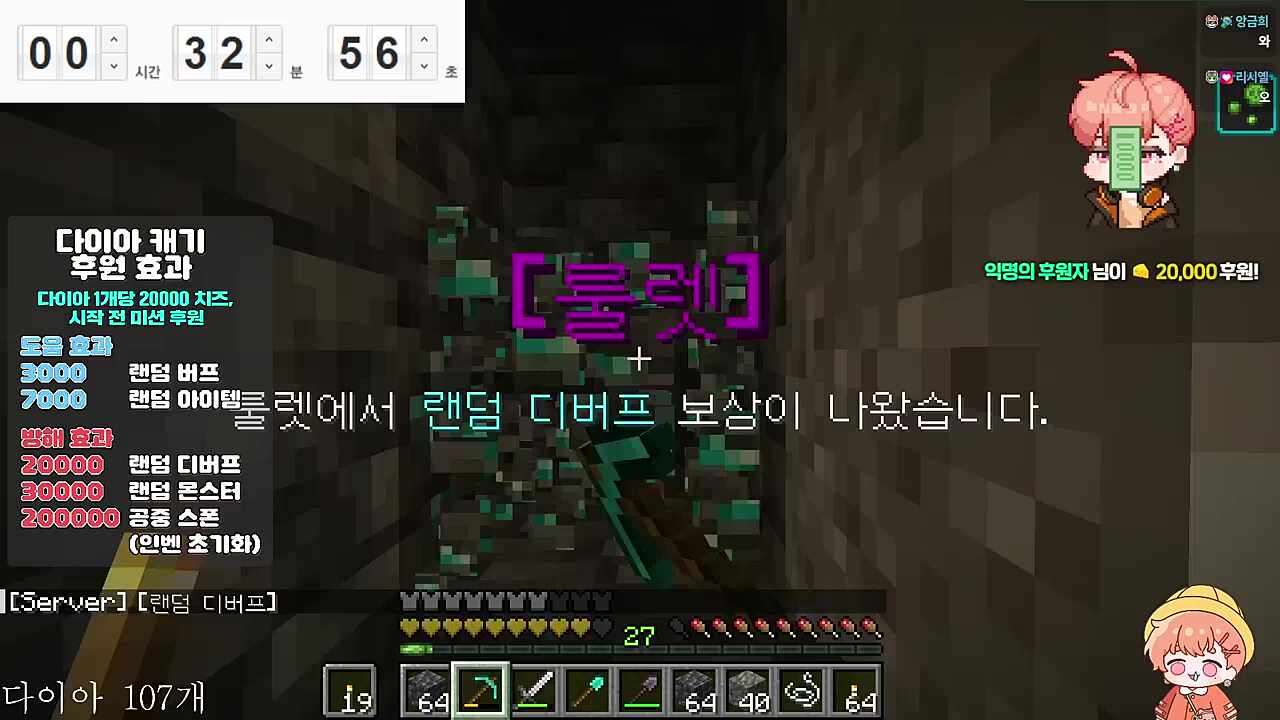 🧡캐면 뭐해. 죽었는데