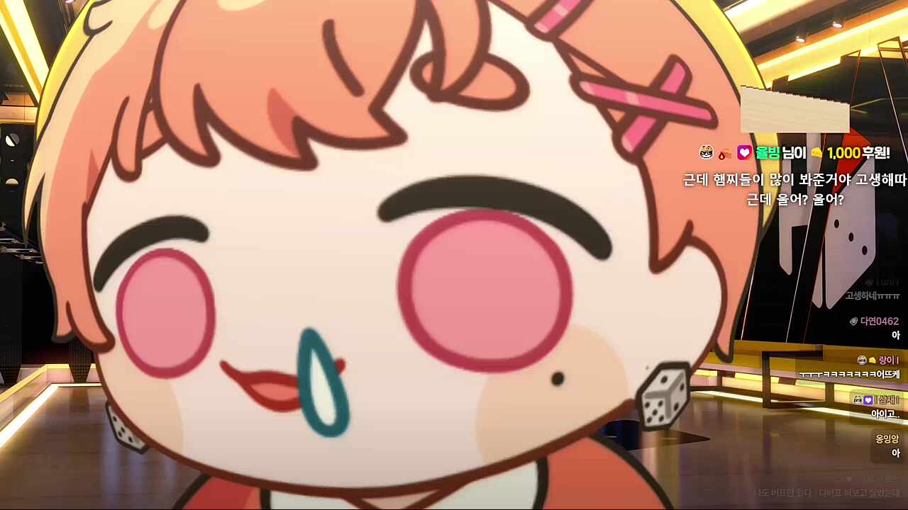 치레동 연습 홧팅홧팅