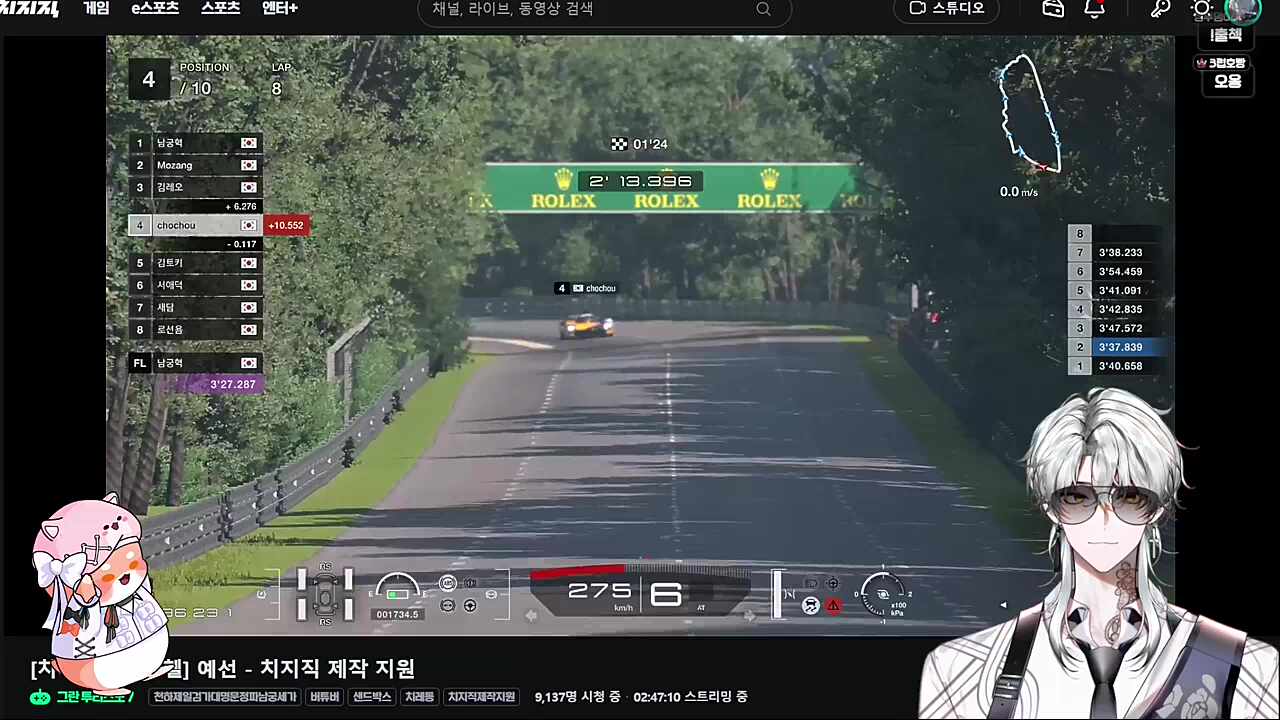 입 삐죽하는 거 기엽네ㅋㅋㅋㅋ