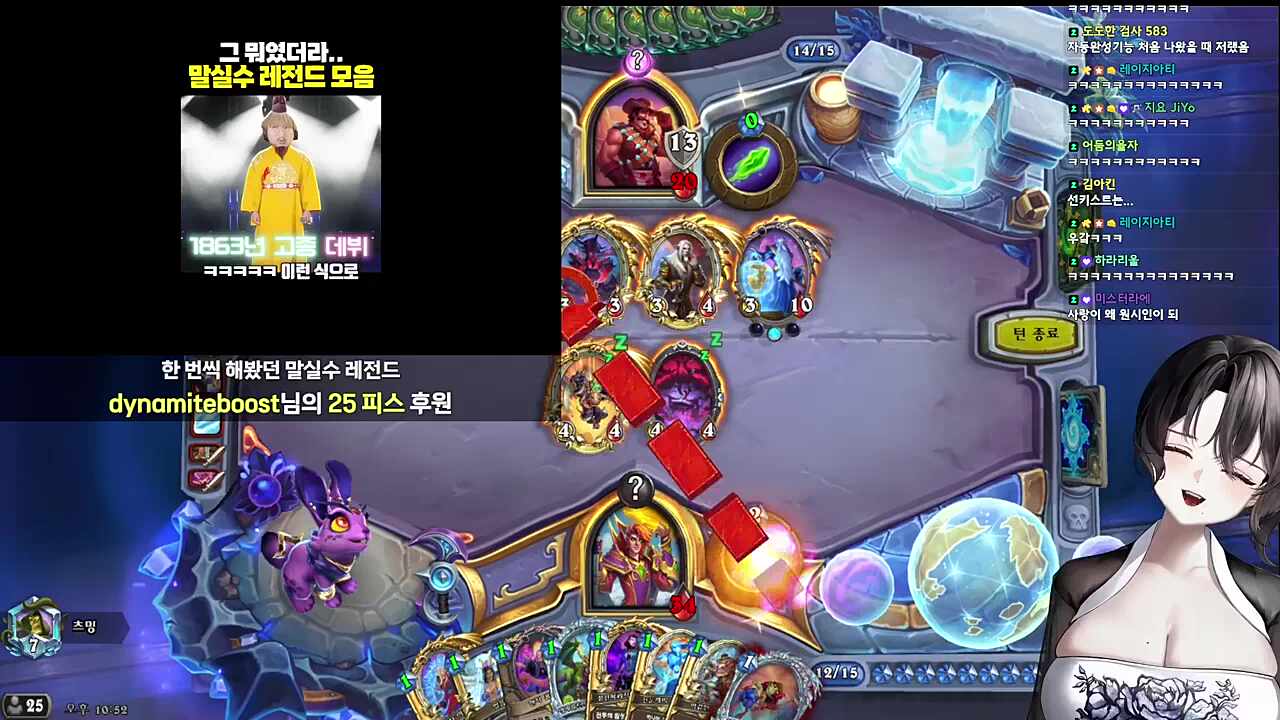 말실수 레전드 모음 반응