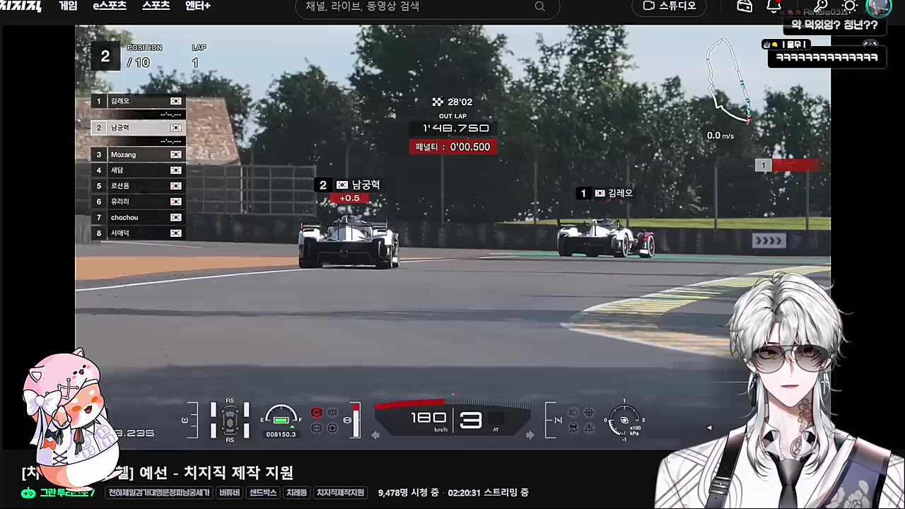 배그 치킨 먹었던 거 돌려봤다는 막내즈 ㅋㅋㅋㅋ