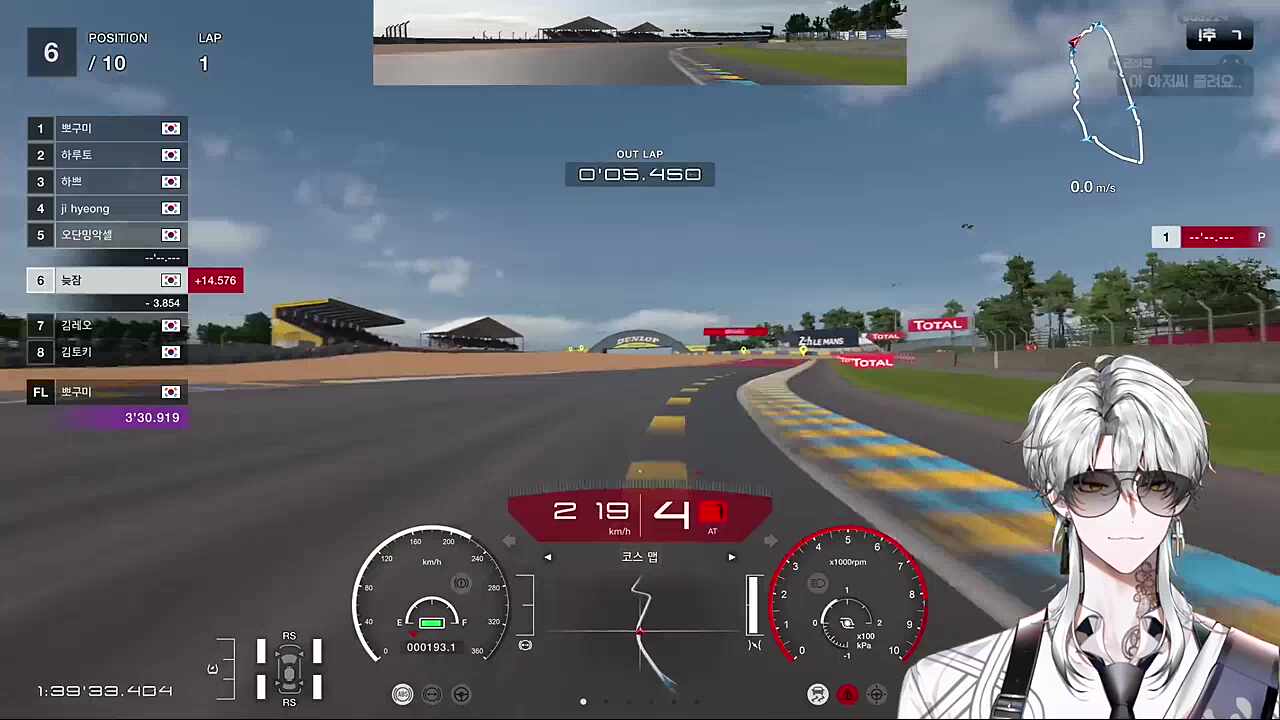 냅다 라디오를 ㅋㅋㅋㅋㅋ