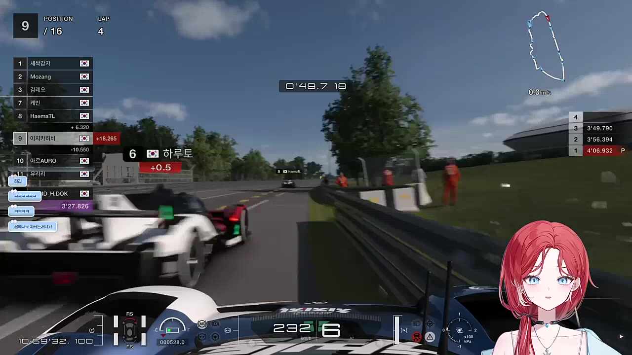 즈기요 하루토씨!! (교통사고)