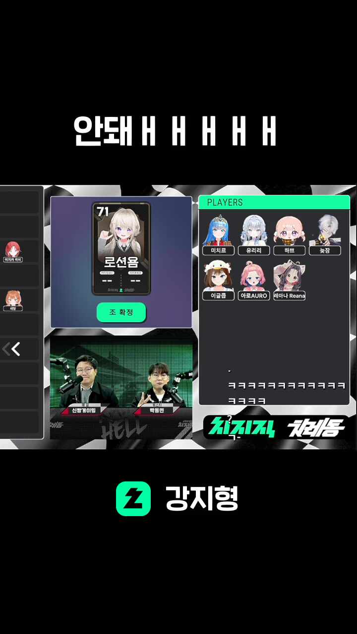 안돼ㅐㅐㅐㅐㅐ