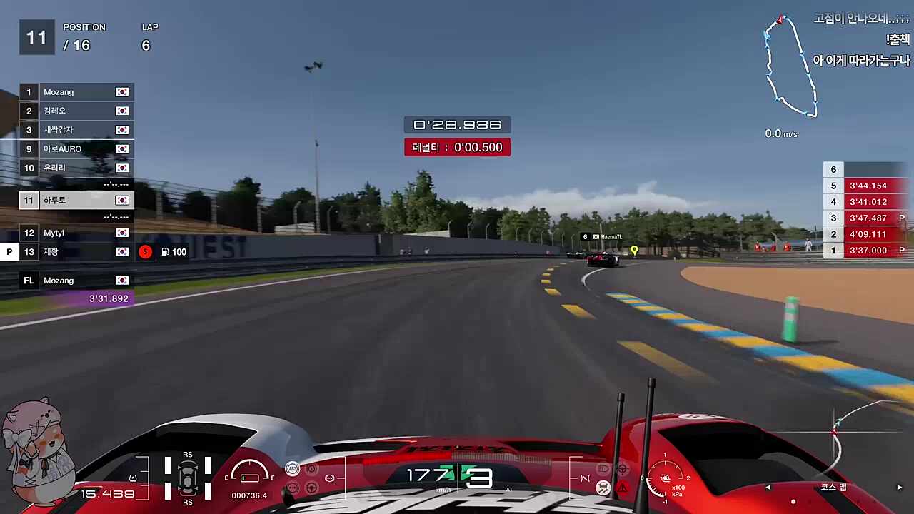 봉누도에서 본 분들 마주친 하루 ㅋㅋㅋㅋㅋ