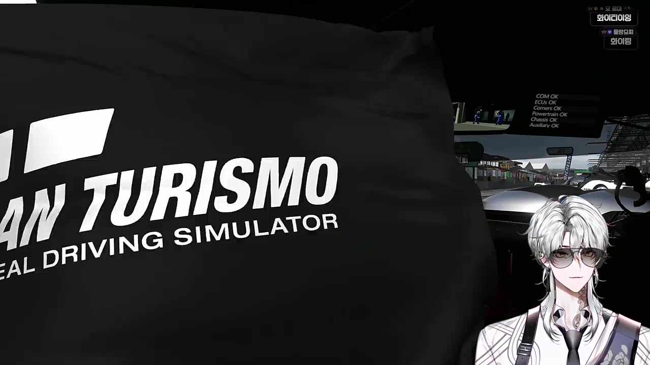 예선 홧팅홧팅!