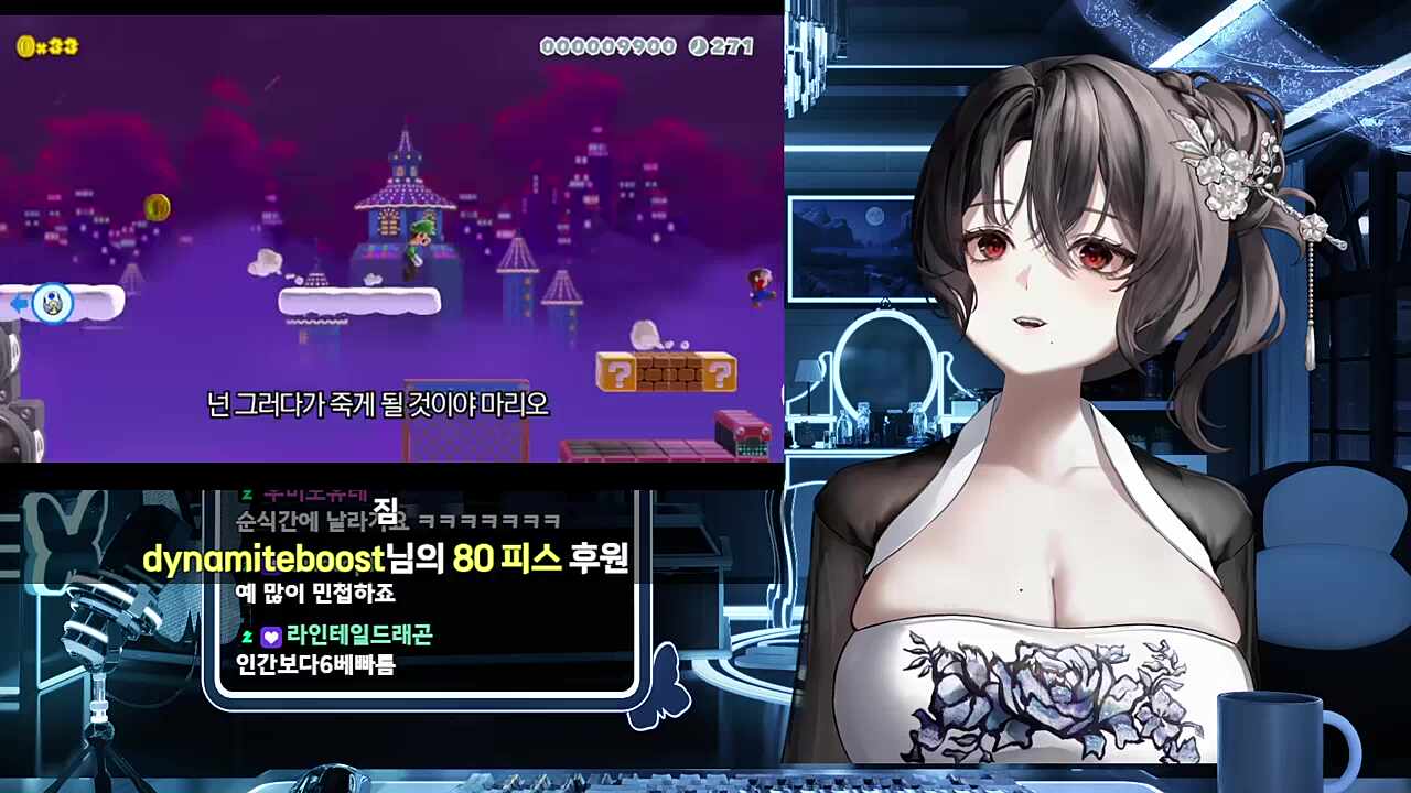 어리석은 범부 -루- 반응