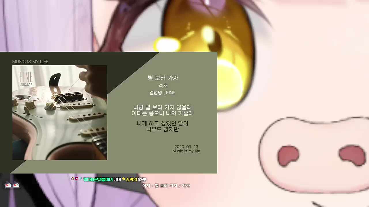 별보러가자고 꼬시는 돼지마뇨