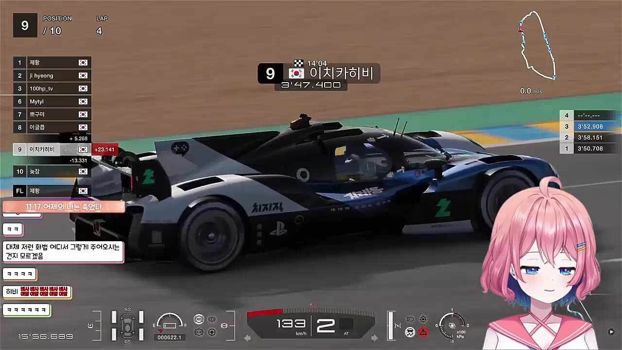 이치카 히비 잘한다~