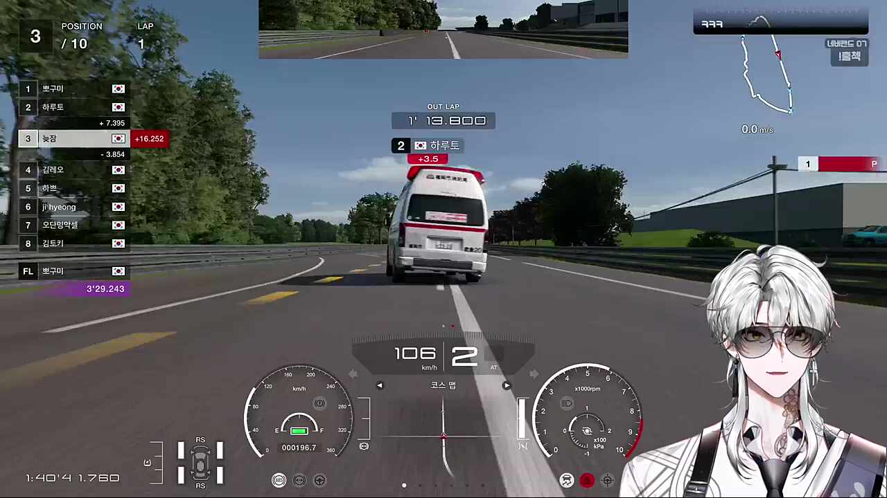 앰뷸런스 머고 ㅋㅋㅋㅋㅋ