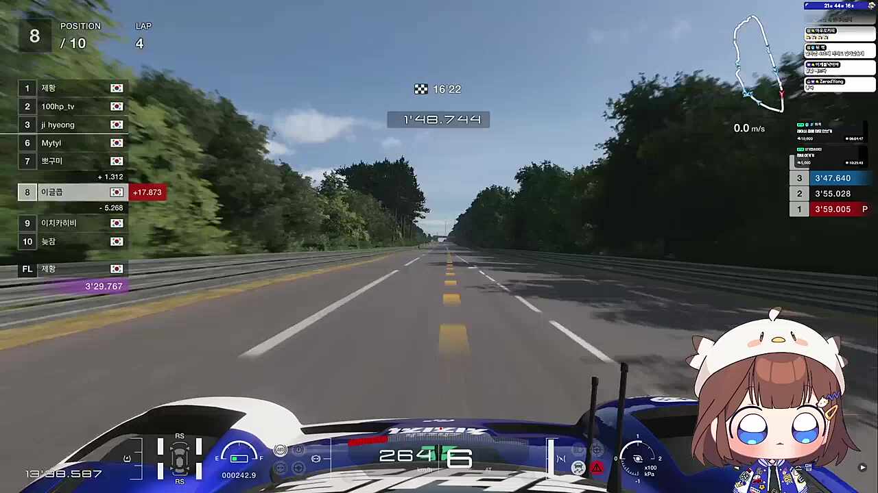 콥스 배부르다펜