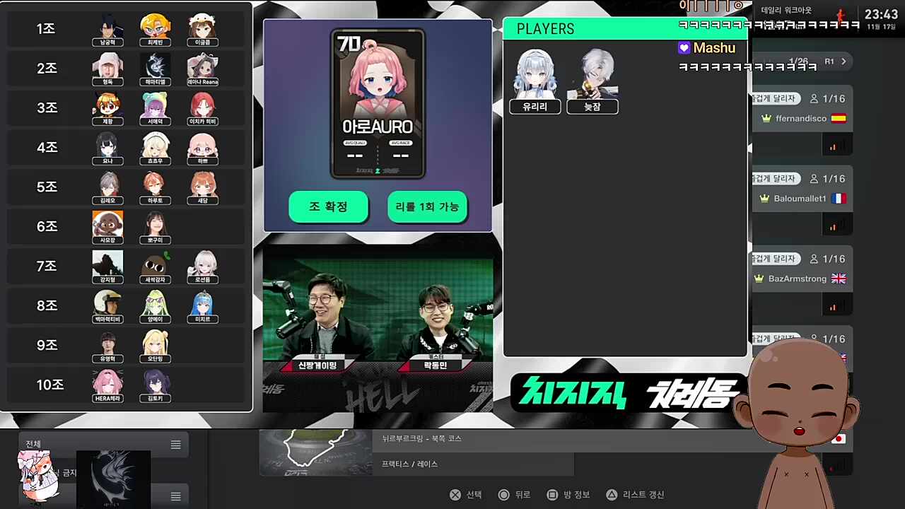 ㄸㄹㅇㄴ ㅋㅋㅋㅋㅋㅋ