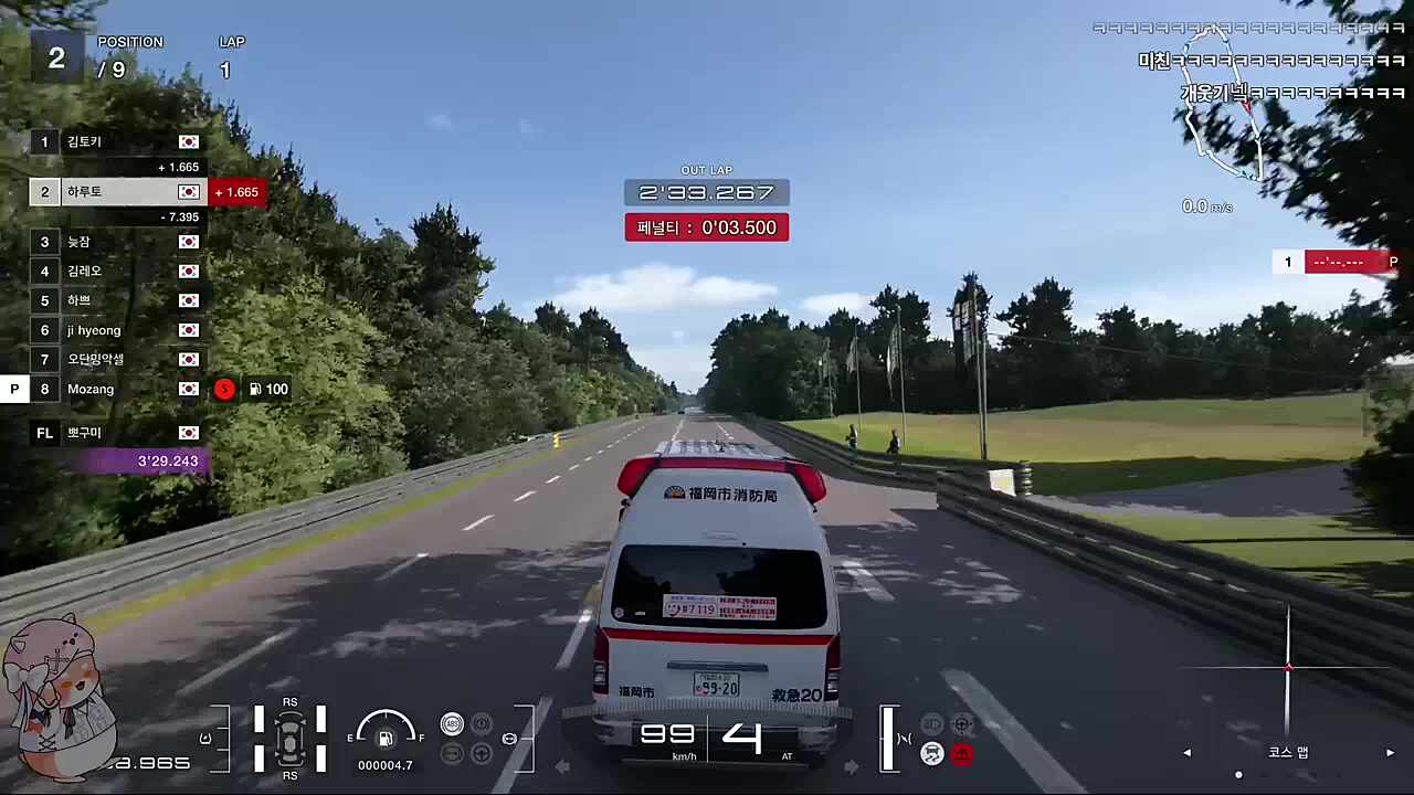 늦잠이랑 추돌사고 ㅋㅋㅋㅋㅋ