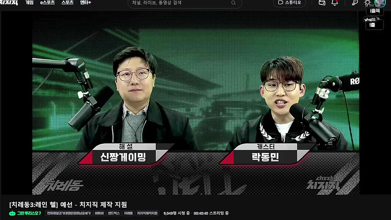 독감 질주자💤