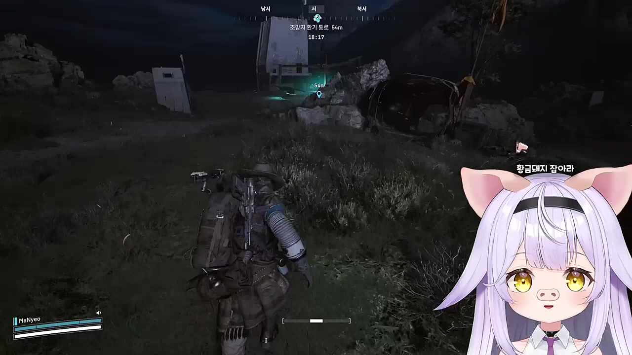 마녀돼지는 여기 남아