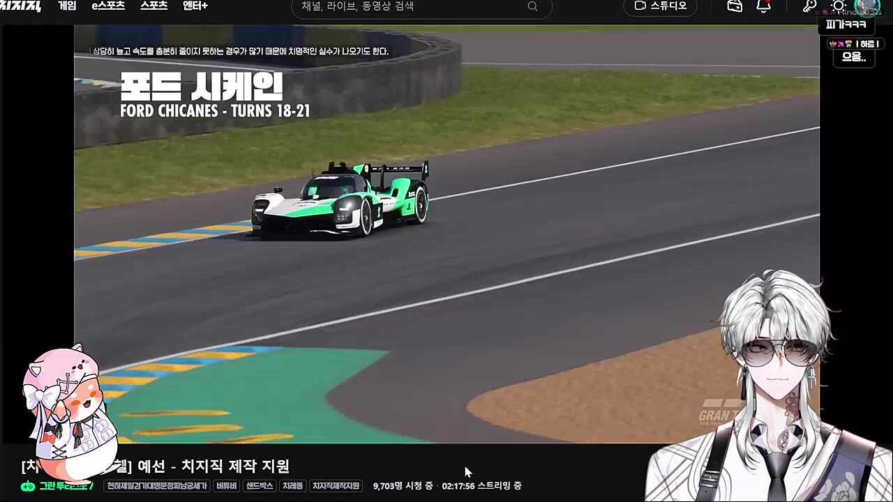 꾸벅꾸벅 조는 늦잠이 ㅋㅋㅋㅋ