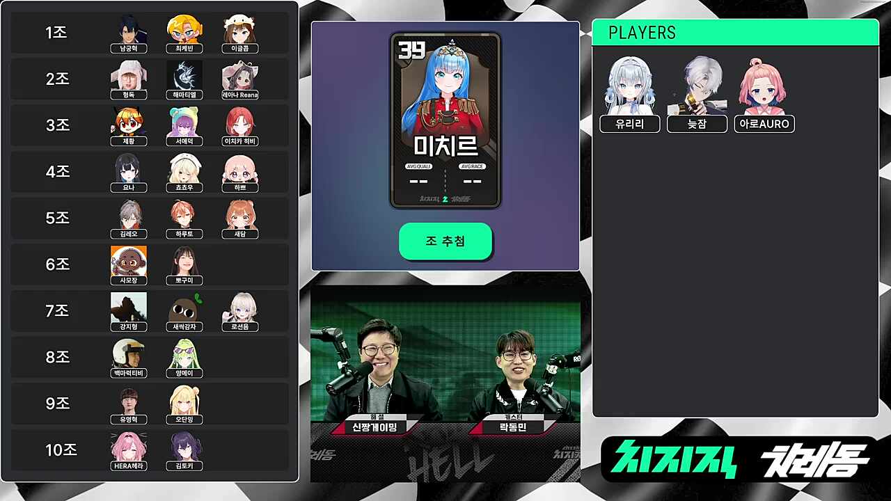 로또번호 불러주시죠