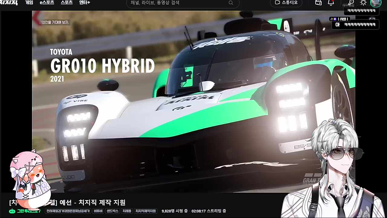 3조 희망한다는 늦잠이💤