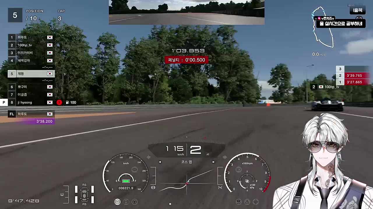 중계의 저주가..