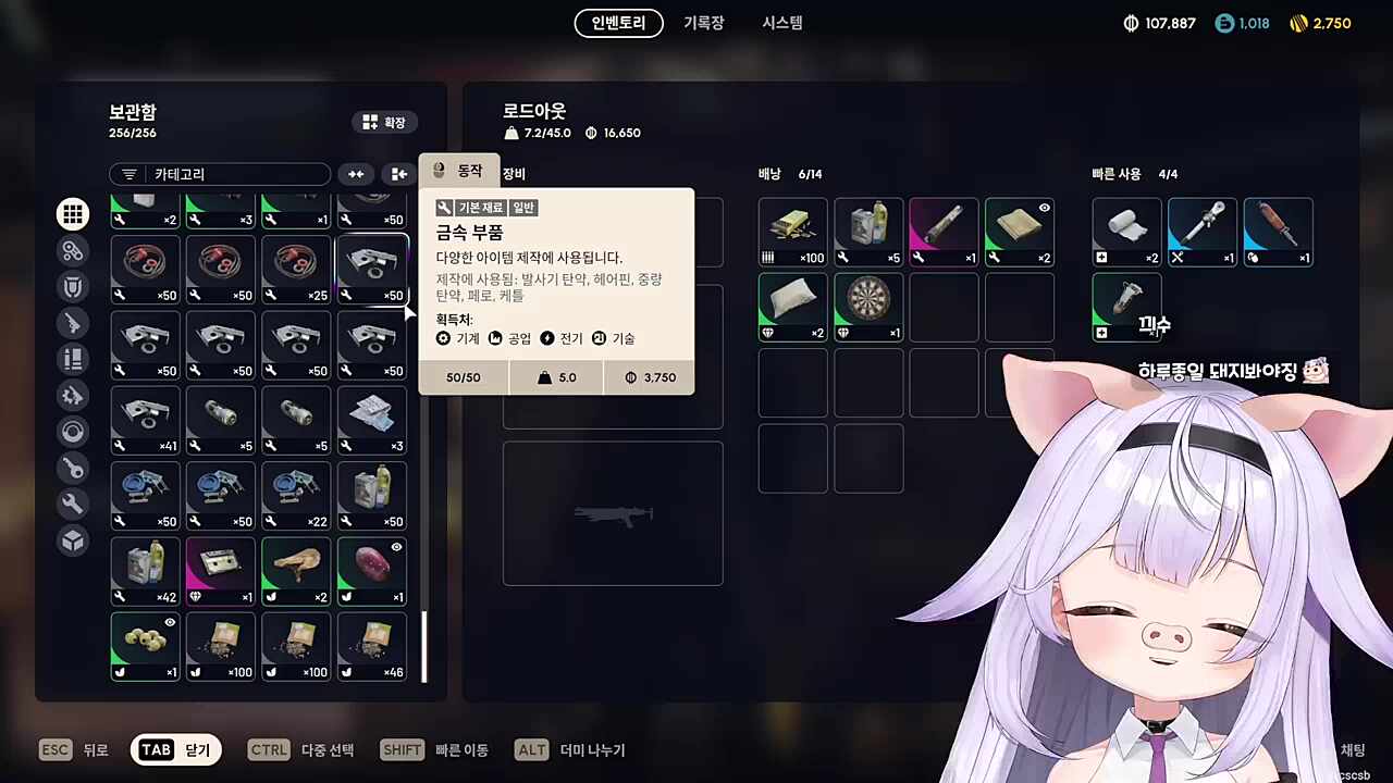 야! 나 잡아먹지 마 꾸익!