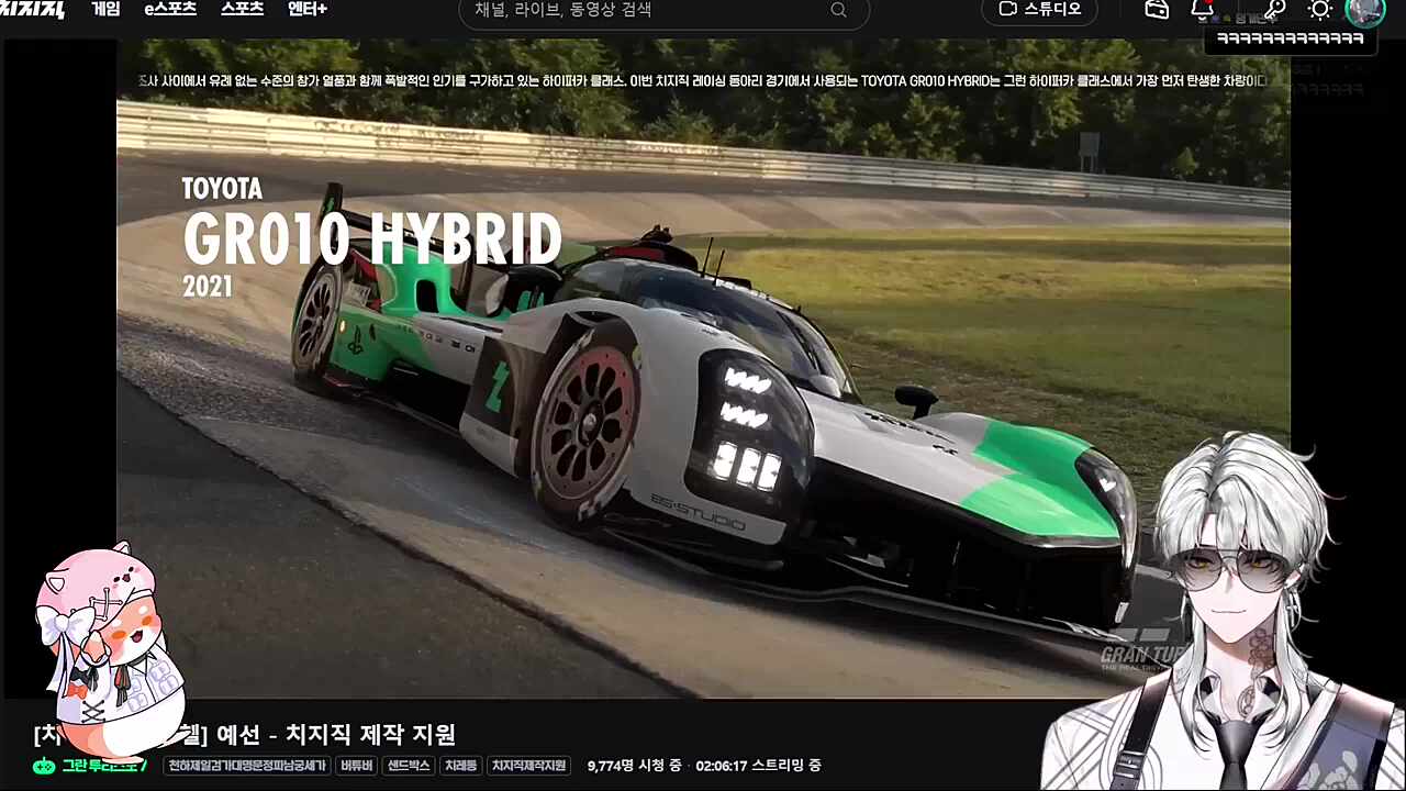 어제 급하게 연습 시작한 늦잠이 ㅋㅋㅋㅋ