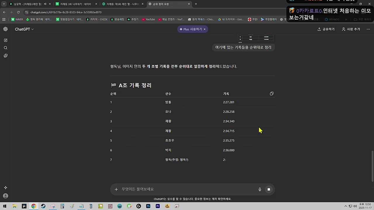 대 지 피 티 ㅋㅋㅋㅋㅋㅋㅋㅋㅋㅋㅋ