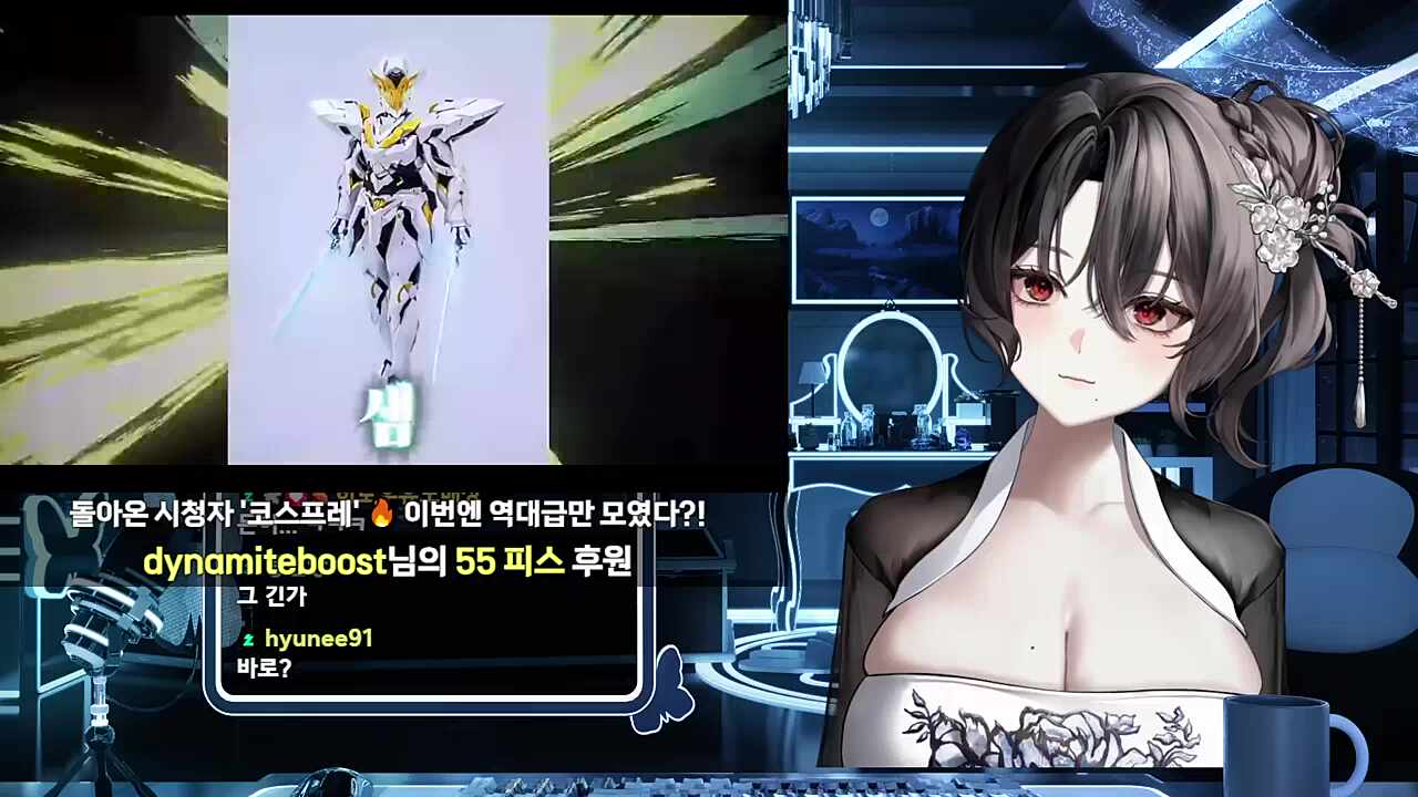 샘(붕괴 스타레일), 건담 엑시아 코스프레 반응