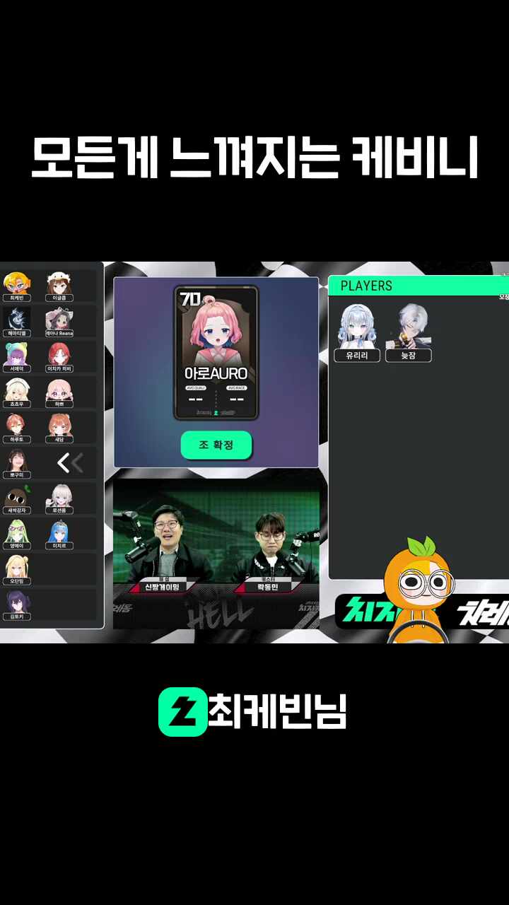 모든게 느껴지는 케비니