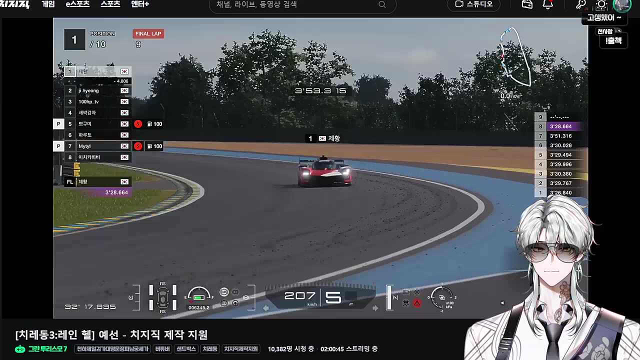 하루 잘하네~💤