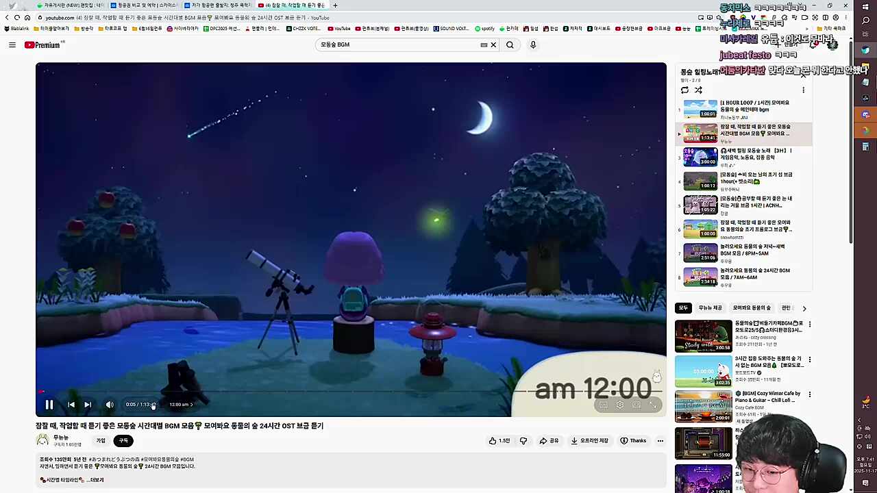 저챗 분량 73분의 비밀