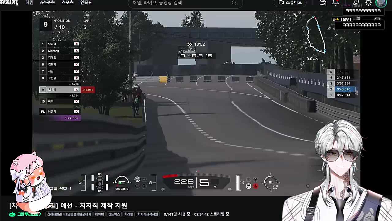 이게 머선 ㅋㅋㅋㅋㅋ