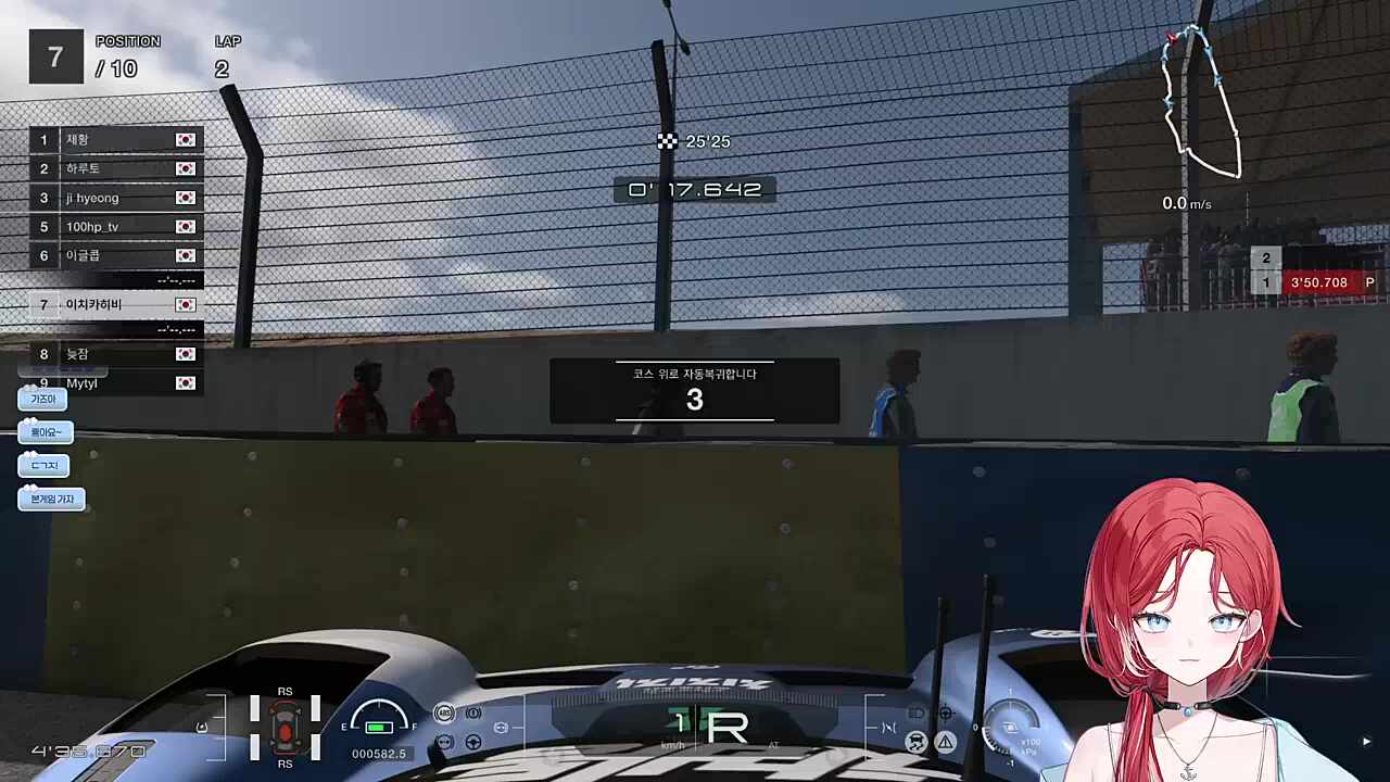 어뢰맞고 감자밭감