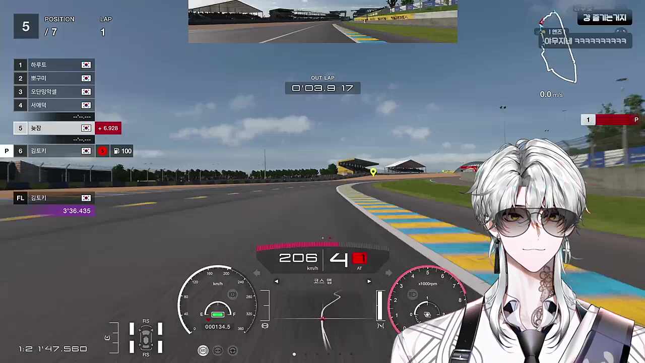 택시기사 아조씨 ㅋㅋㅋㅋㅋ