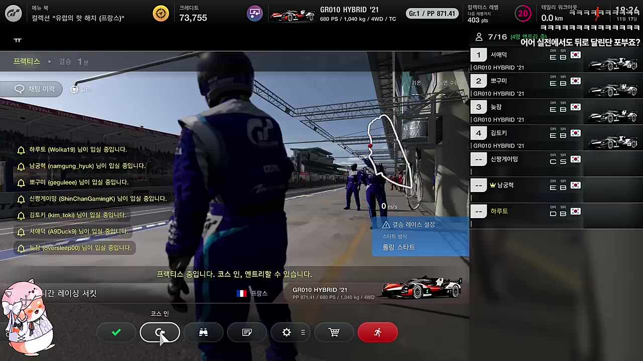 늦잠이네 구경하러 온 하루🐹