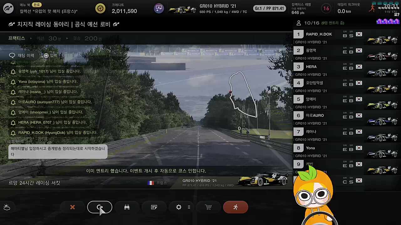 너무 긴장한 케비니