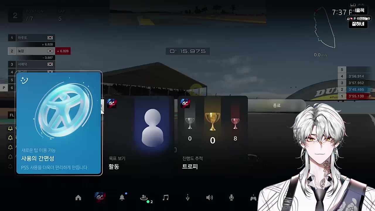 징징이 소리내는 거 ㄱㅇㅇㅋㅋㅋㅋ