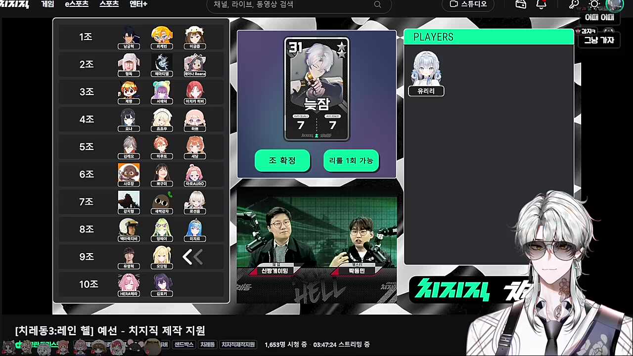 리롤을 했지만..ㅋㅋㅋㅋㅋ